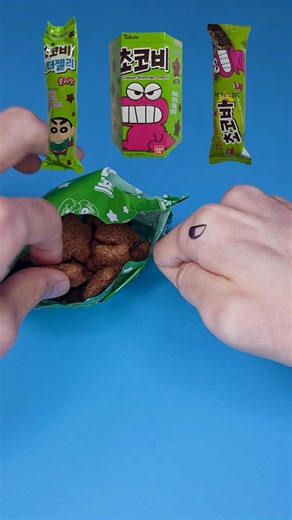 Eating Crayon Shin-chan Chocobi emoticons