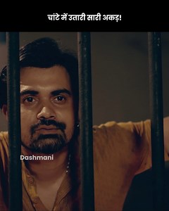 116K views · 3.1K reactions | chaante hee ek maatr ilaaj hai | Crime Alert | Facebook