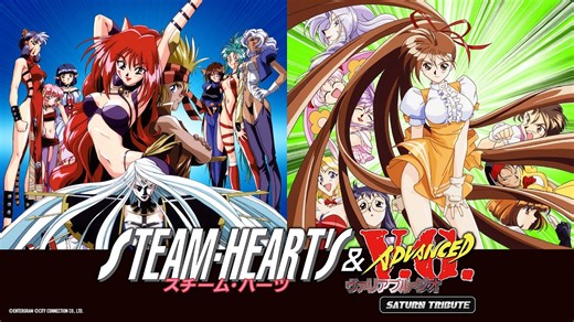 Steam-Heart's and Advanced V.G. Saturn Tribute announced for Nintendo Switch [update: worldwide release]