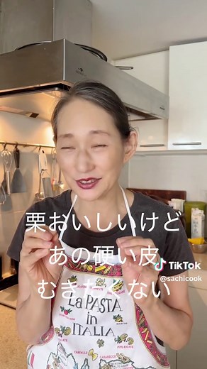 簡単に作るイタリアの焼き栗レシピ
