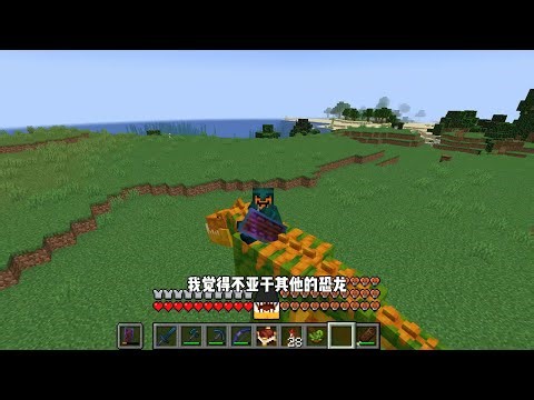 探索之旅2（56）：成功制作世紀之蛋，獲得兩件海洋寶藏 #我的世界 #MC #我的世界烧鸡 #Minecraft #MOD