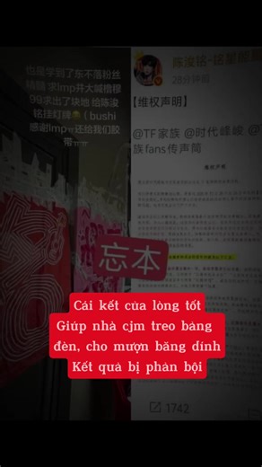 Nghe bảo duy quyền à 🤡🤡 hoá ra cũng chỉ là một lũ vô ơn. Lúc nhà t giúp thì xun xoe cảm ơn. Đến lúc sau lại lên duy quyền ám chỉ. Vô ơn sói mắt trắng sau gặp báo ứng đó nhe #橹穆 #tffamily #lumu99 #fypシ゚viral #tiktokviral