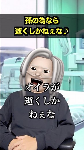 オイラが逝くしかねぇな♪