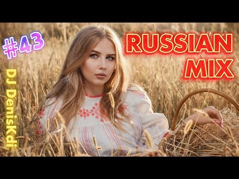 RUSSIAN MIX #43 / BEST MUSIC / DJ DENISKDI
