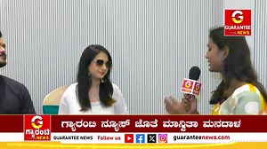 104K views · 519 reactions | Manvitha Kamath |ನನ್ನ ಡ್ರೀಮ್‌ ಬಾಯ್‌..ಮಾನ್ವಿತಾ ಮ್ಯಾರೇಜ್‌ ಕಹಾನಿ.! |Wedding| @guaranteenews #manvithakamath #manvitha #kamath #wedding #AIArun | Guarantee News | Facebook