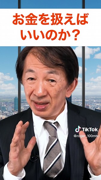 メガエラーバンク？システムエラーは1回で終わらない！またしてしまった！みずほ銀行#銀行#みずほ#みずほ銀行#システムエラー#投資 #投資初心者 #投資の勉強 #投資の学校 #投資始めたい #投資したい #投資家 #投資家と繋がりたい #株 #株初心者 #株の学校 #株価 #株式 #株式投資 #株式投資初心者 #ロジャー堀