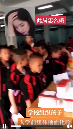 27K views · 523 reactions | The Chinese Communist Party is collecting blood samples from primary school children all across China. What is the purpose of this? Did you know that China has released many academic papers related to transplanting organs from children to adults — and has successfully carried out such experiments many times? | China's Problem | Facebook