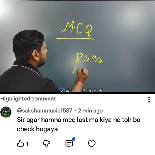 MCQ last mai kiye ha ? #shorts #ytshorts #trending #viral #jkbose