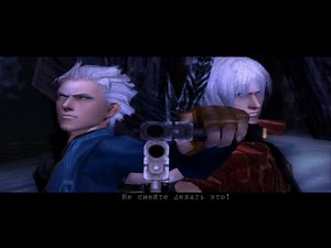 Devil May Cry 3: Special Edition Dante & Vergil VS Sparda (Arkham) Boss Battle