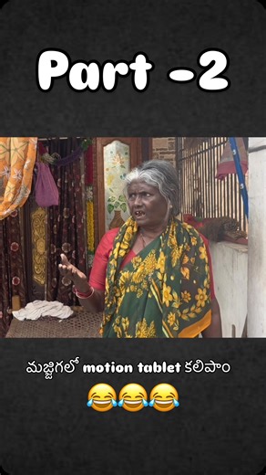 It’s me ashok💥⚡️ | Part -2 😂😂 #prank #comedy #funny #instagram #motion #ashokofficial13 | Instagram