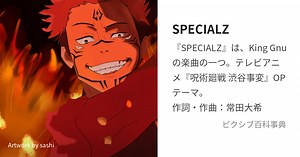 SPECIALZ