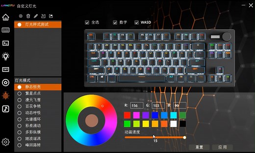 LT84驱动操作说明