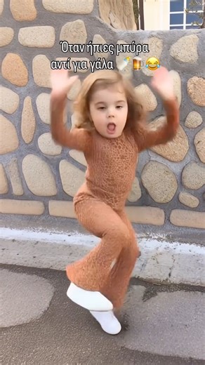ΤΟΥΡΜΠΑΝΙΑ🎀 ΚΟΡΔΕΛΕΣ on Instagram: "Όταν ήπιες μπύρα αντί για γάλα 🍼🍺😂 Το σετάκι κάνει τη δουλειά του… ο χορός έρχεται μόνος του! 💃 Natalia’s BOWtiquie – γιατί η άνεση φέρνει κέφι ❤️ #funnykid #greekkids #funnyvideos #momlife #kidsreels"