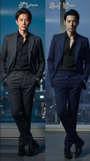 ノーネクタイで黒シャツ着用時すすめのジャケットの色は？ #shorts