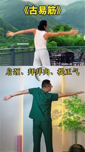 在家锻炼，增强体质，保持健康