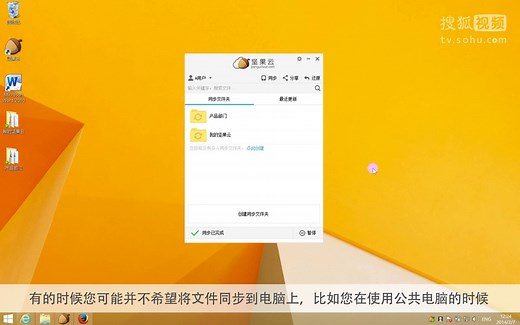 在线查看、编辑文件