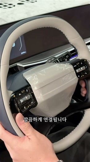 This is a tuning machine for the new Sorento MQ4 LFA2 electrostatic steering wheel. #retrofit #tu...