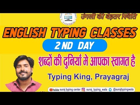 English Typing Course- DAY 2 | Free Typing Lessons | Touch Typing Course |Tech Suraj sir | #typing