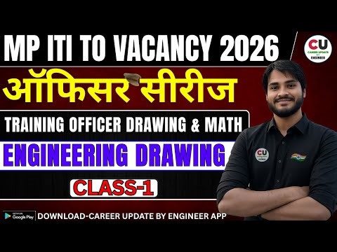 #1 Training Officer Drawing & Math | ENGINEERING DRAWING | MP ITI TO Vacancy 2026 |#mpto #ashoksir