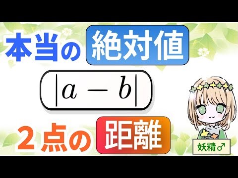 Solving Equations, Inequalities, and Graphs by Case Classification [without Missing] (Mathematics...