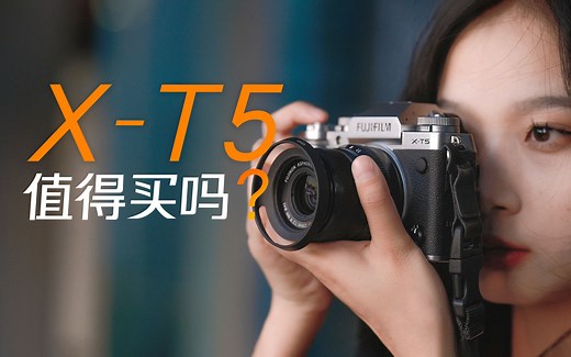 影像狗 | 关于富士X-T5的12个问题全面深度解读：对比X-T4、X-H2如何？你该换XT5吗？