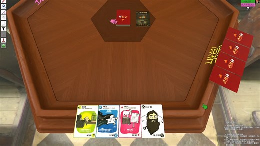 桌游模拟器友人场自存 Tabletop Simulator