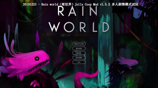 【MJ'S375实况】Rain World（雨世界）PC1.5各种常见mod试玩展示视频合集