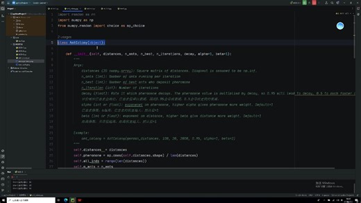 蚁群算法求解TSP问题（python）