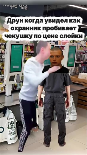 #друн #меллстрой #меллстройность