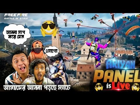 NEW PC PANEL OB53 PANEL FOR FREE AIMBOT FREE FIRE SNIPER AIMBOT 100% SAFE AND ANTIBAN