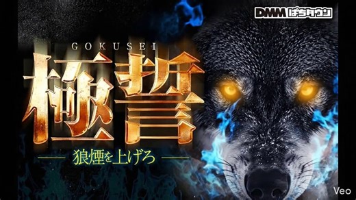 4/6(月)🏠GOGOアリーナ天神🏠MJ井尻極誓取材開催ゴーアリは第3回目開催前回はマギレコ/化物語が全台系(3台以下)主力機種の単品過去2回で2台設置機種が際立ってたので明日も最優先の狙い目仕掛けを気にするよりいつも特日の感じで立ち回るのがポイント🥳📌.⚠️⚠️⚠️井尻は第2回目開催のはずだけど店舗とぱちタウンからの案内はあるけど引用元ツイートからは消えてるので注意した方が良いかも🤔ちなみに初回は4台設置のかぐや全台系単品で転生/モンキーが良かった！