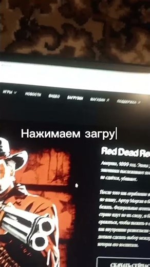 Как установить Рокстар лаунчер