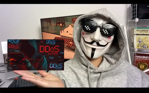 ddos压力测试，实战。