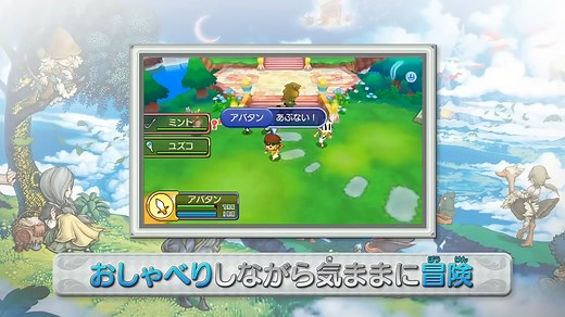 【3DS游戏大赏】幻想生活：连接！高清修复PV及汉化下载 ファンタジーライフ LINK! ダウンロード Fantasy Life Link! CIA