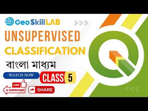 Unsupervised classification in QGIS | LULC | Remote Sensing and GIS | Class 5 | QGIS | Geoskill LAB