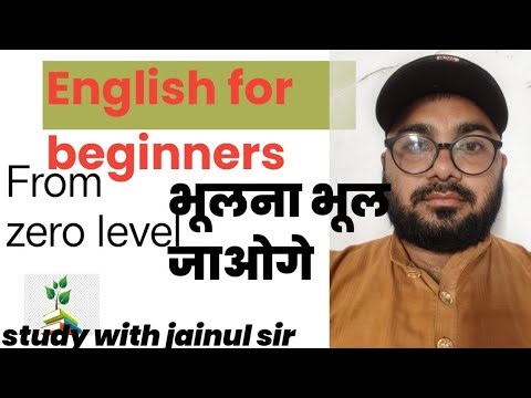 Past perfect tense #study with jainul Sir #jainul sir