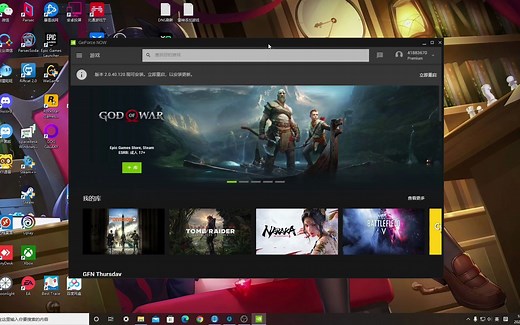 GeForce NOW国内深度使用评测