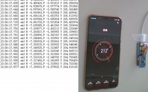 mpu9250简易式磁力计校准