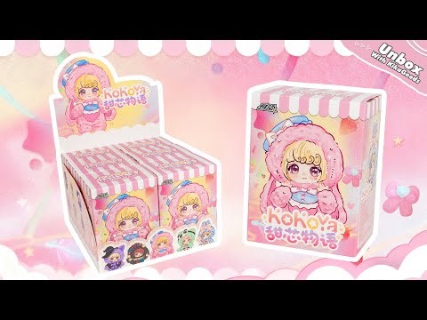 Unboxing Kokoya's Dessert Story Series Plush Blind Box #kikagoods #unboxing #asmr #doll #kawaii