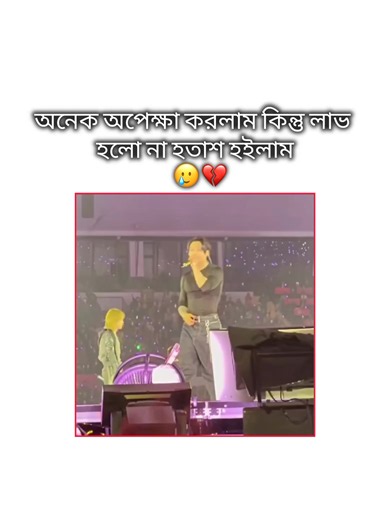 I miss you little kookie – BTS Jungkook concert emotional moment