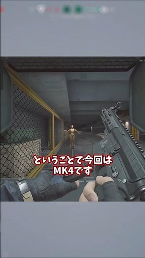 Delta Force Weapon Introduction [MK4] [DeltaForce] #deltaforce