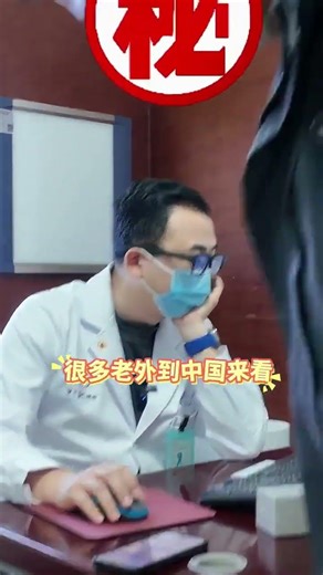 Ankle Sprain Journey: A Patient's Urgent Flight Back to US