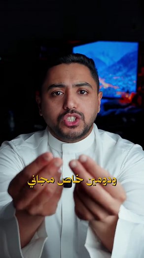 إنشاء موقعك الإلكتروني بسهولة مع أودو