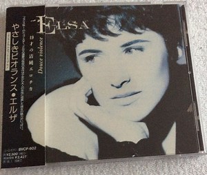 Elsa - Douce Violence