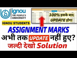 (Important Info) IGNOU Assignment Status Not Found Solution || IGNOU Assignment status Not Updated