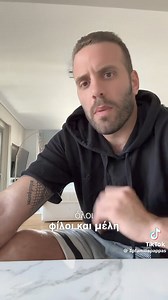 196K views · 4.9K reactions | Nikos Pappas on Reels | Facebook