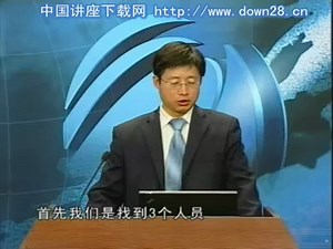 MSA生产管理测量系统分析03