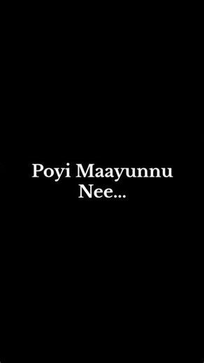 RANAM TITLE TRACK | LYRICAL