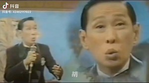 胡不归之哭坟选段 ： 新马师曾 | Cantonese opera in Singapore 粤剧在狮城