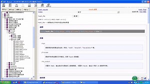hash-file基础讲解－猿代码平台